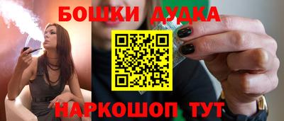 PSILOCYBIN Бийск