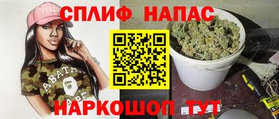 синтетический гашиш Бузулук