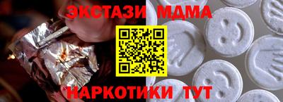 синтетический гашиш Бузулук
