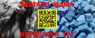 синтетический гашиш Бузулук