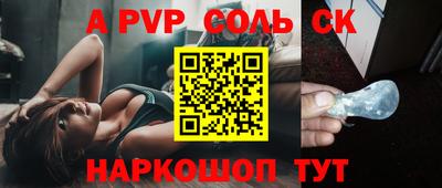 сатива Бугуруслан
