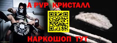 синтетический гашиш Бузулук