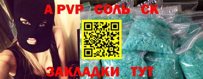 синтетический гашиш Бузулук