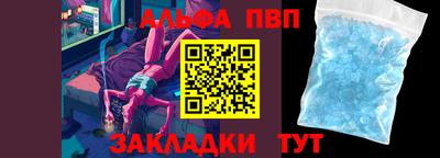 PSILOCYBIN Бийск