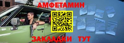 PSILOCYBIN Бийск