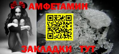 синтетический гашиш Бузулук