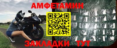 сатива Бугуруслан
