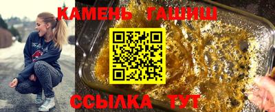 сатива Бугуруслан
