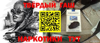 каннабис Будённовск