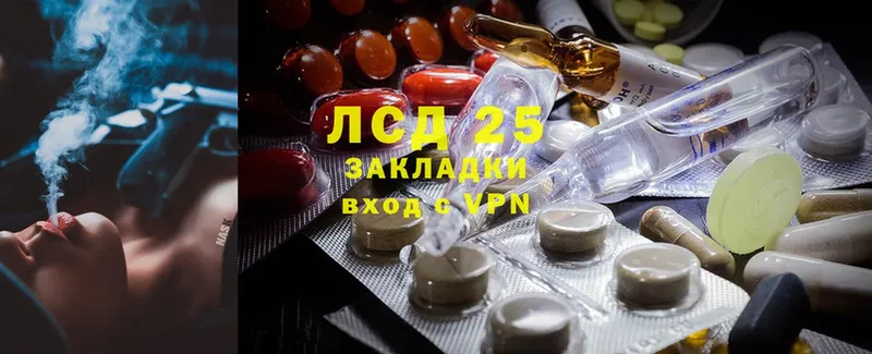 площадка Telegram  Челябинск  LSD-25 экстази ecstasy  наркота 