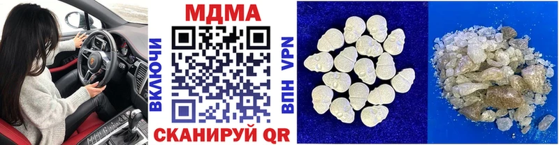 что такое   Челябинск  МДМА VHQ 