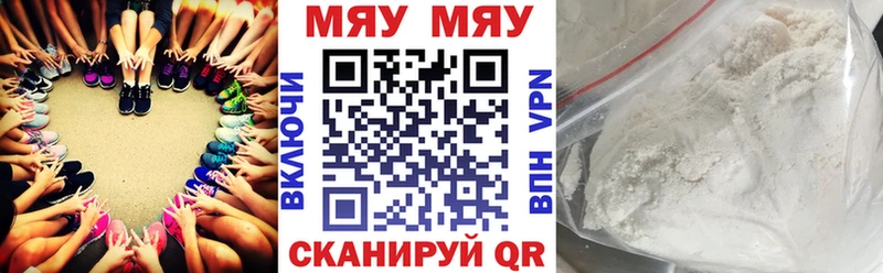 Мефедрон mephedrone  Челябинск 