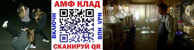 Первитин витя  где можно купить   кракен зеркало  Челябинск 