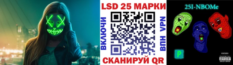мега зеркало  купить   Челябинск  Марки N-bome 1,8мг 