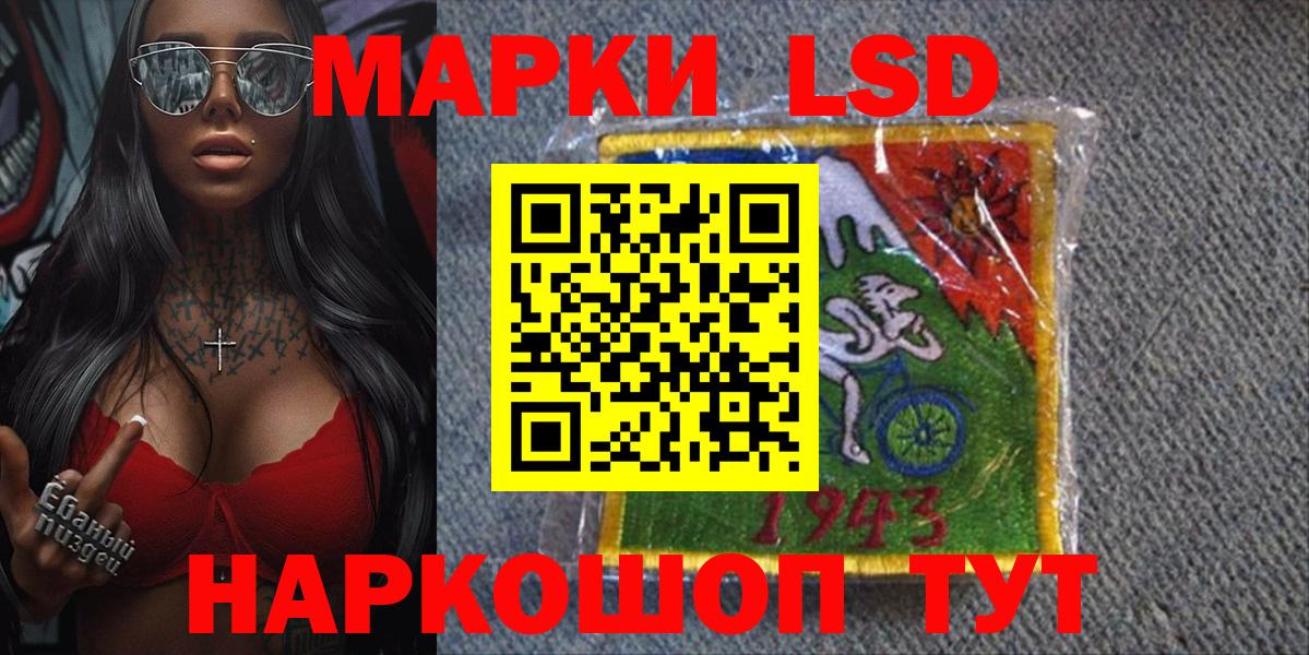 Марки 25I-NBOMe  Марки NBOMe 1500мкг  Челябинск  Марки NBOMe 1500мкг 