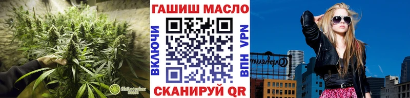 ТГК гашишное масло  купить наркоту  Челябинск 